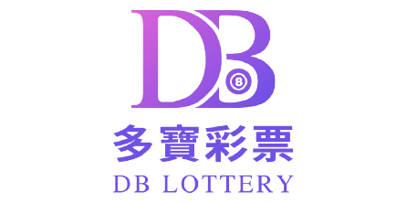 DB彩票
